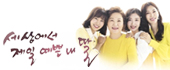 세상에서 제일 예쁜 내 딸