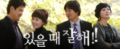 장미빛연인들