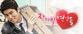 장미빛연인들