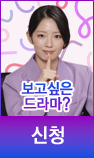 공모전 접수